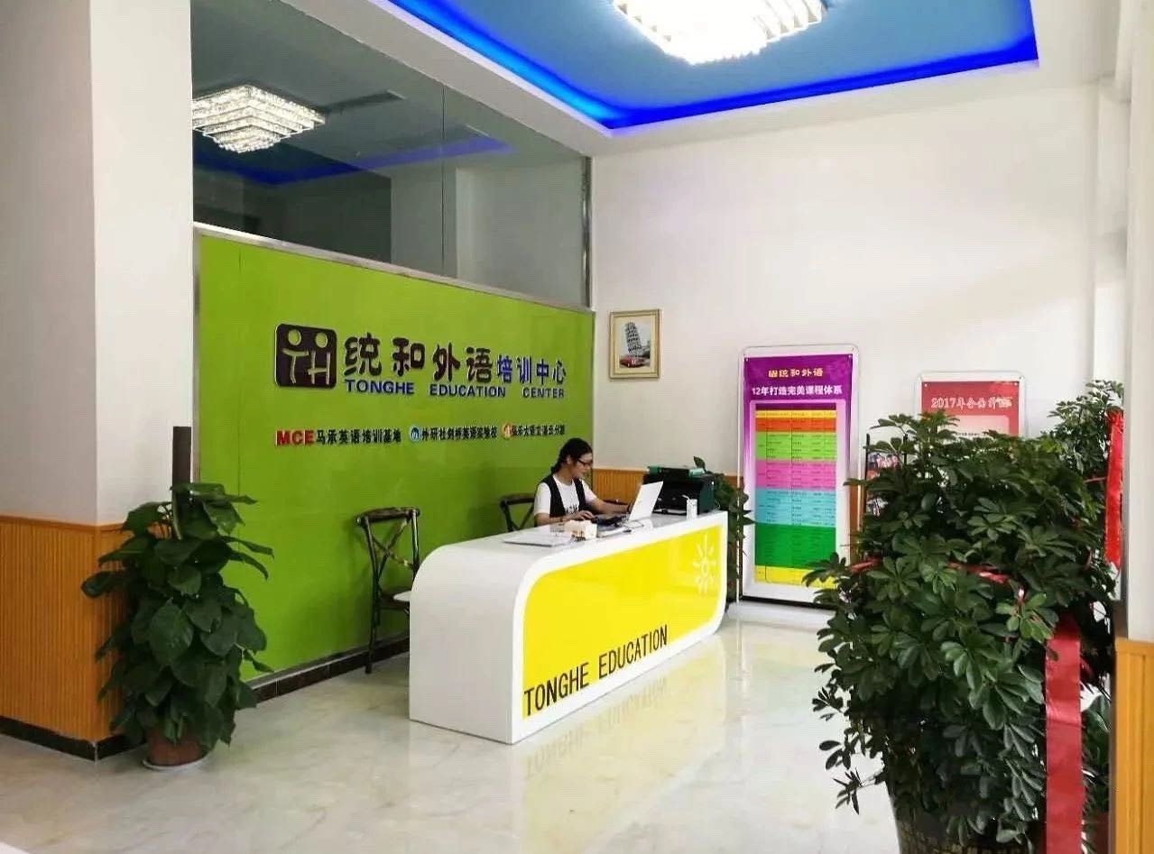 连云港外国语高考喜报,连云港市外国语中考喜报