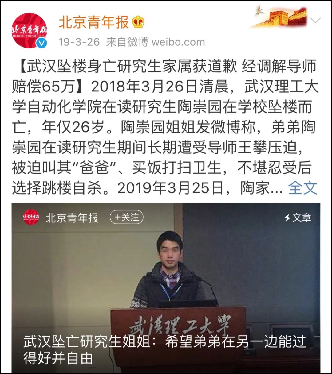 那些为了你好而离开的人,那些为了你好的人究竟有多自私