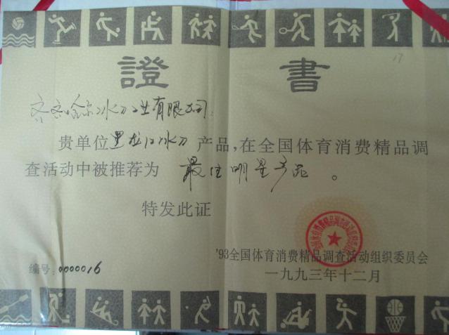 凤凰涅磐黑檀木,凤凰涅磐破茧重生