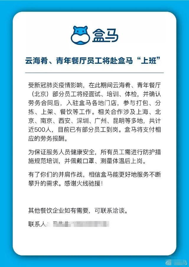 疫情当下投资什么有前景,疫情当下还适合投资生意吗