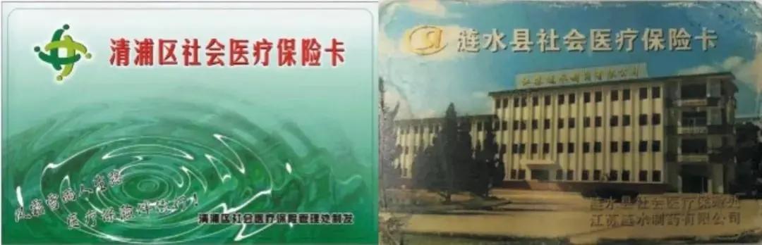 关乎淮安人！涉及养老、社保、房贷…