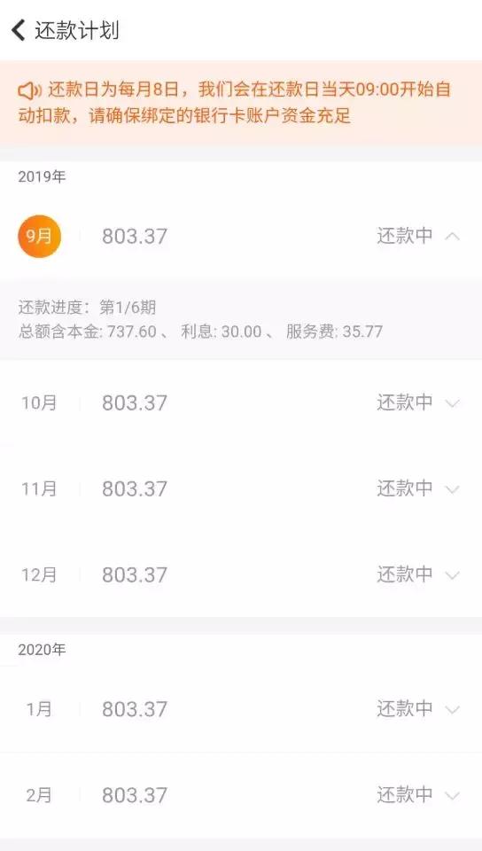 随手记理财倒闭,随手记被冻结