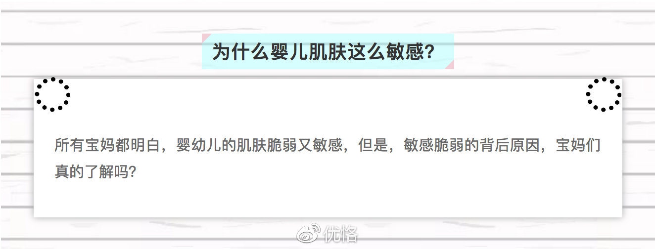 进口婴儿护肤品有什么风险,国产婴儿护肤品哪个好