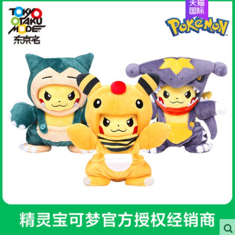 去吧皮卡丘热血精灵王,去吧皮卡丘switch