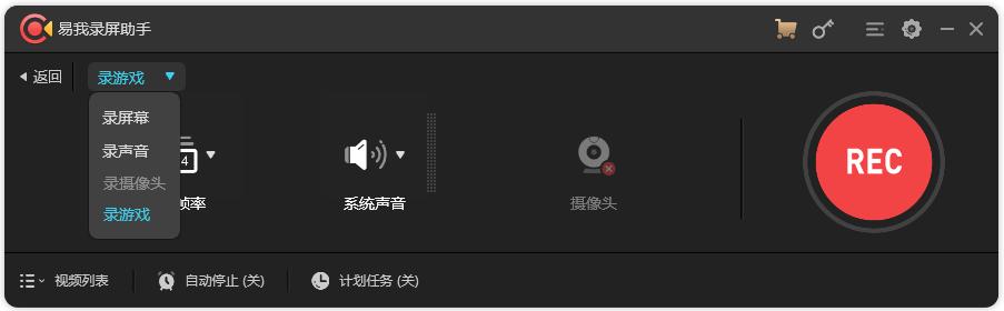 西瓜视频创作录屏和下载一样吗,免费西瓜视频播放器软件