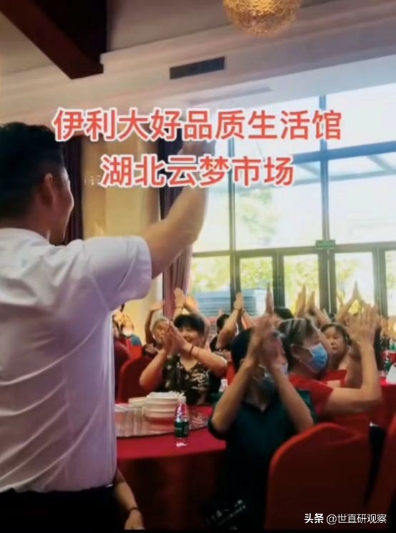 伊利中老年羊奶粉专卖店加盟,伊利中老年羊奶粉价格表