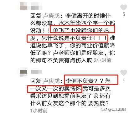 水木年华的今生前世，揭秘18年来清华才子分手的秘密