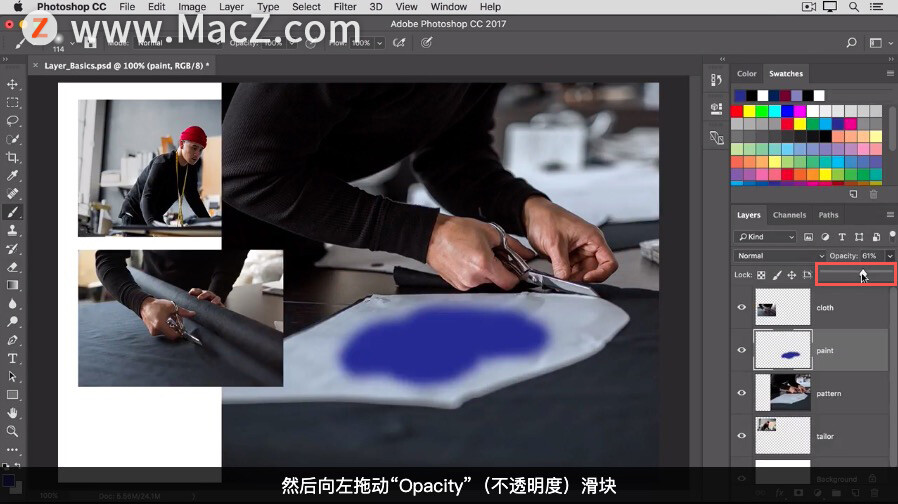 photoshop入门图层教程,photoshop教程零基础图层解锁