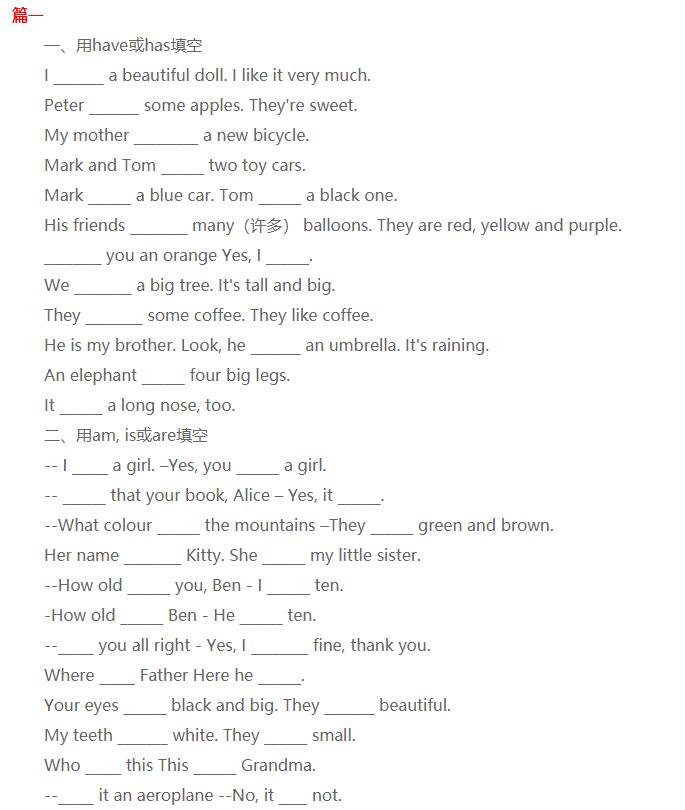 小学四年级英语下册期中测试题,2021-2022四年级英语期末考试西城
