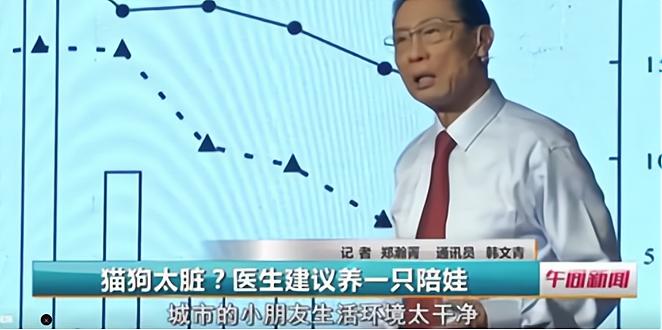 还在相信怀孕生娃后不能养宠物?钟南山:谣言,真相是越早越好