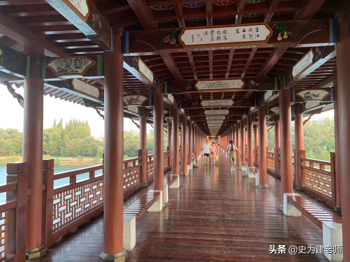 史为建老师文章,为史之鉴