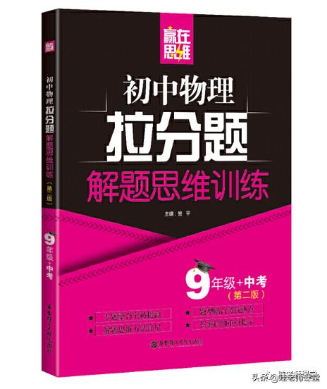 初中语数英学习辅导书籍推荐,初中语数英最好的教辅