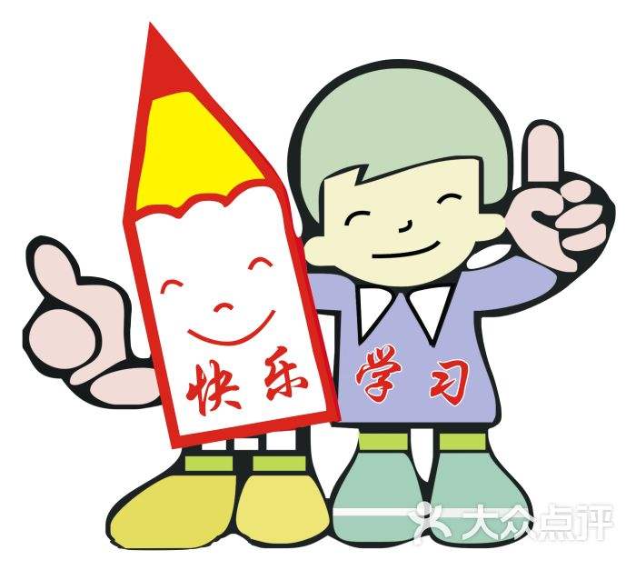 最新人教版七上unit9知识点,人教版七上unit4套题