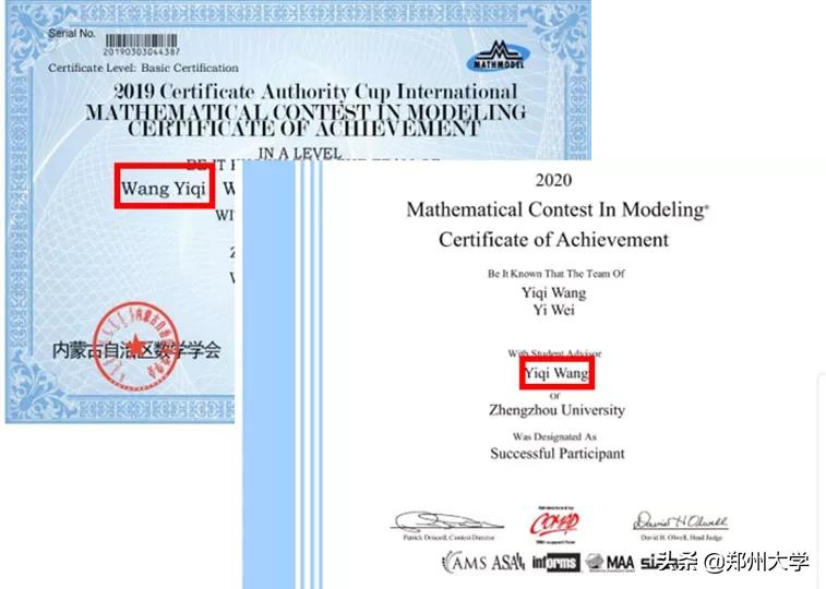 郑大理科王牌专业有哪些,郑大哪些王牌专业