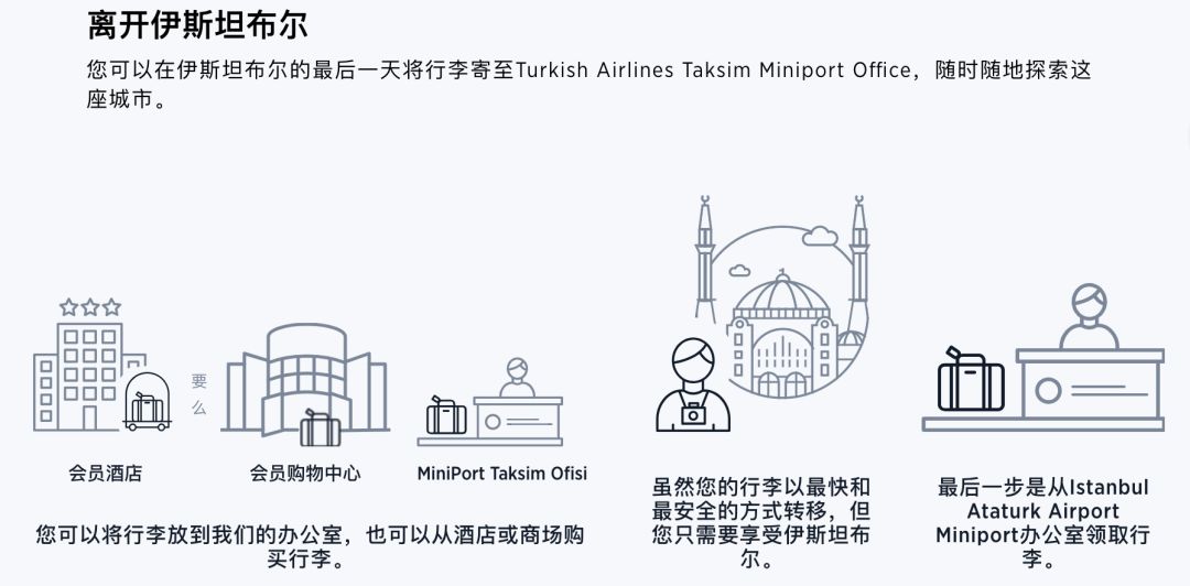 土耳其清真寺旅游攻略,土耳其总统府旅游攻略