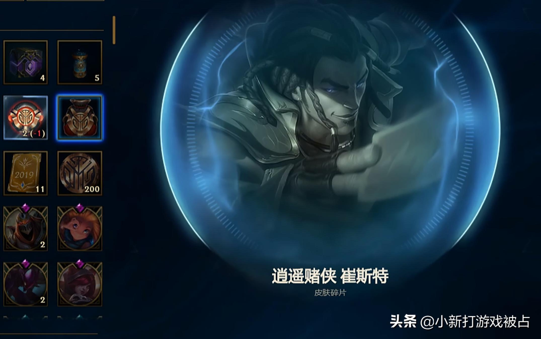 lol臻心之礼能弄到盖伦至臻吗,至臻盖伦通行证周任务