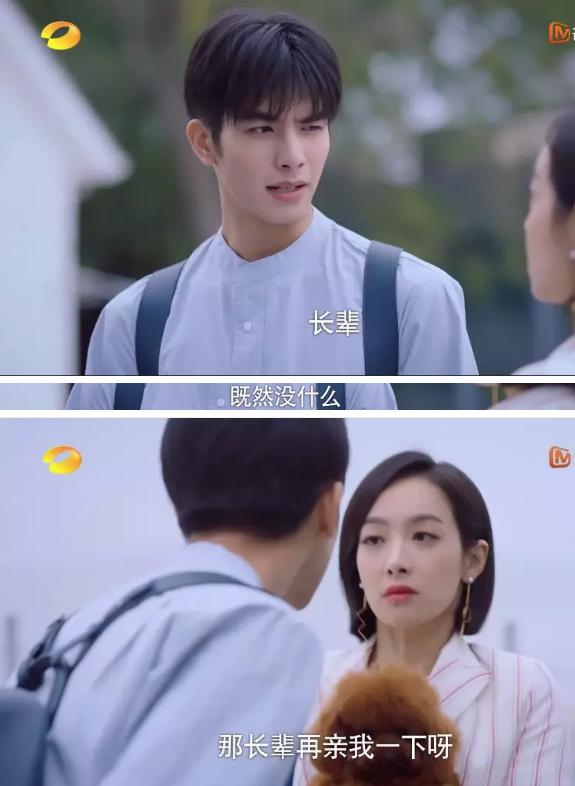 许光汉宋威龙视频通话模板,宋茜谭松韵任嘉伦李现千玺