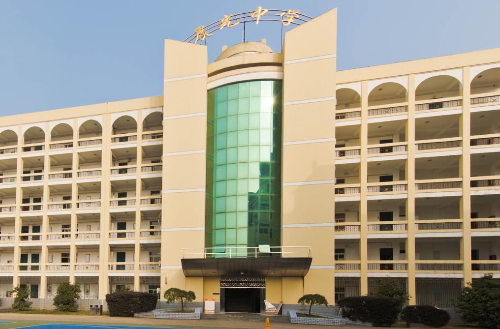 晨光中学九江初中怎么样,九江比较好的私立初中学校