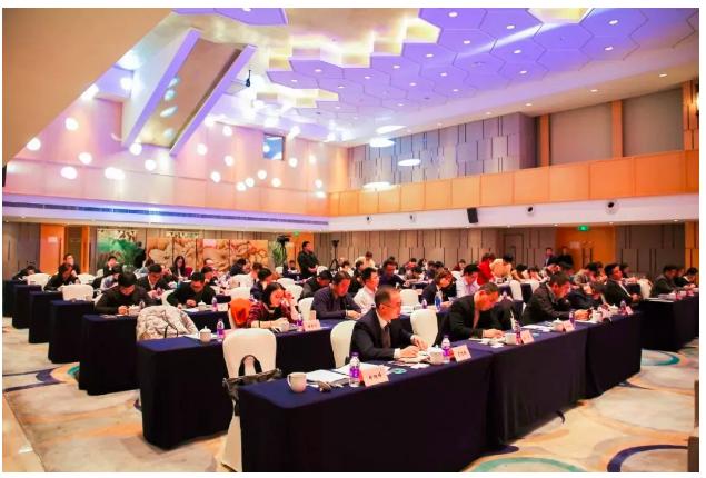 2019年城市信用高峰论坛,园区发展论坛