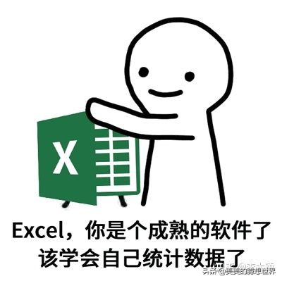 excel都有哪些强大功能,excel有哪些优势