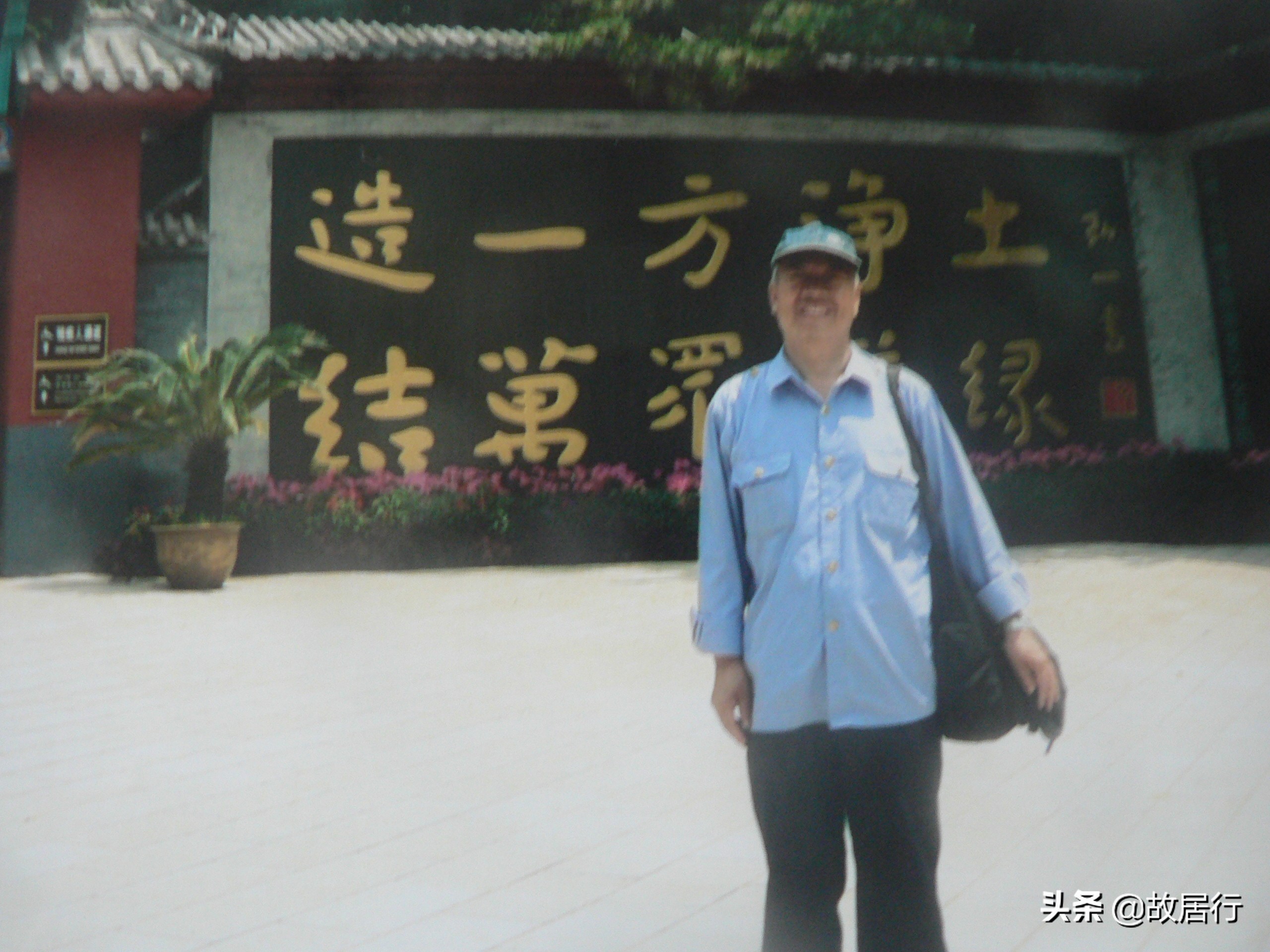 红螺寺京北巨刹,京北巨刹什么意思