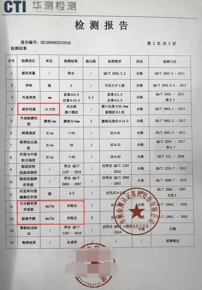 跑步不伤脚踝的运动鞋,后跟支撑强的跑步鞋