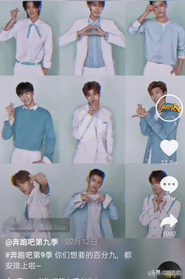 奔跑吧第十季会有肖战王一博吗,奔跑吧路透肖战王一博