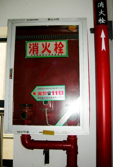 邻居占用消防通道举报惩罚物业吗,邻居占用消防通道找消防部门处理