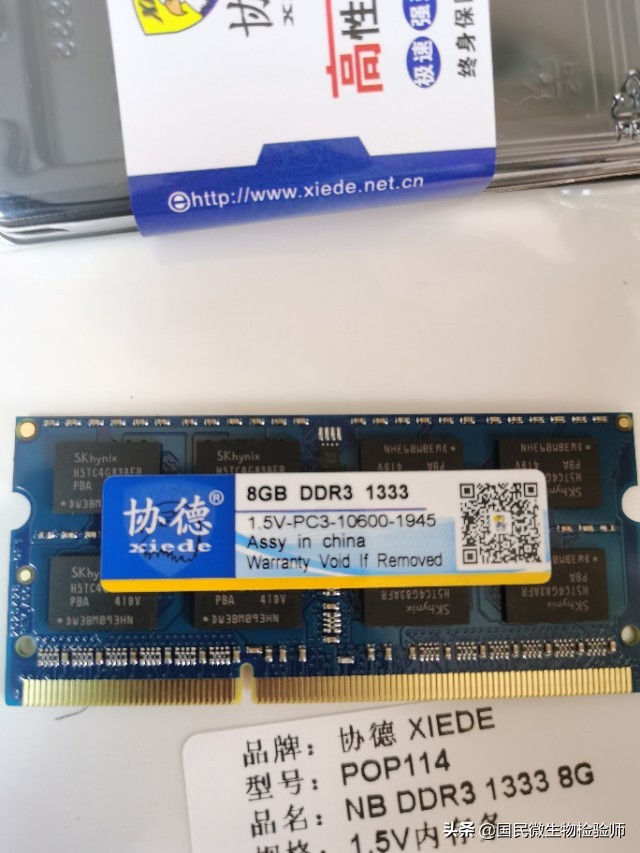 电脑的内存基本是多少,你的电脑的内存是多少