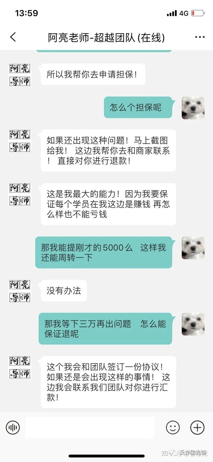 讲述自己刷单被骗的经历,刷单被骗自述案例