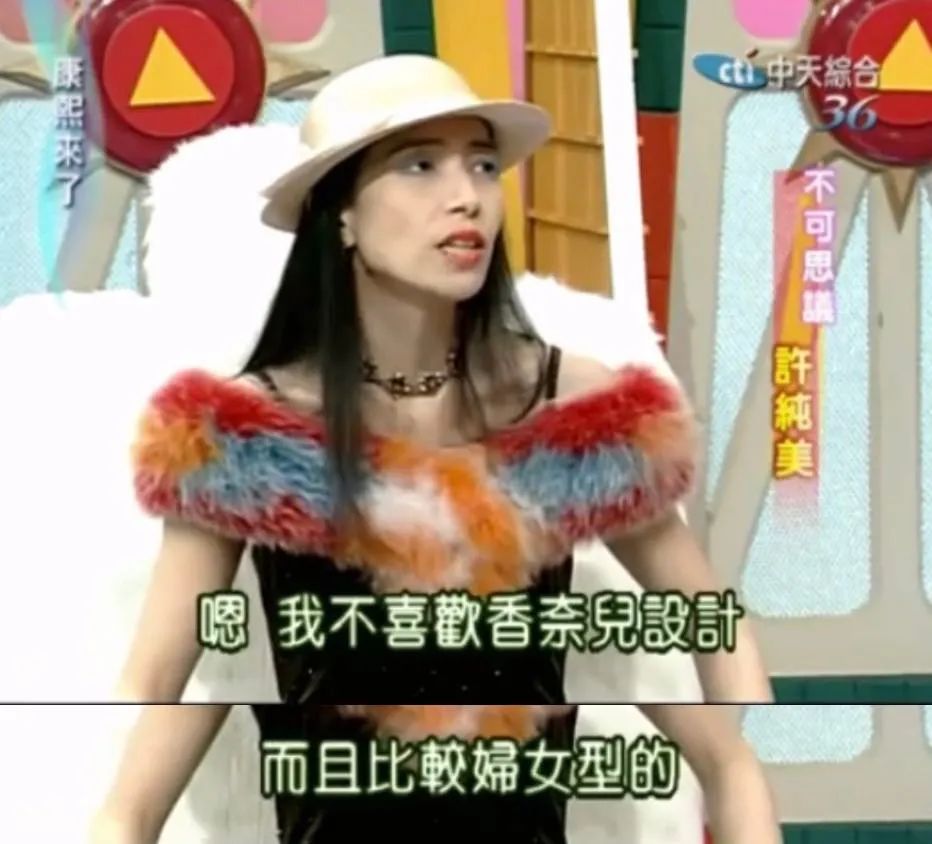 女明星们也会上当?vintage的坑可没那么好入