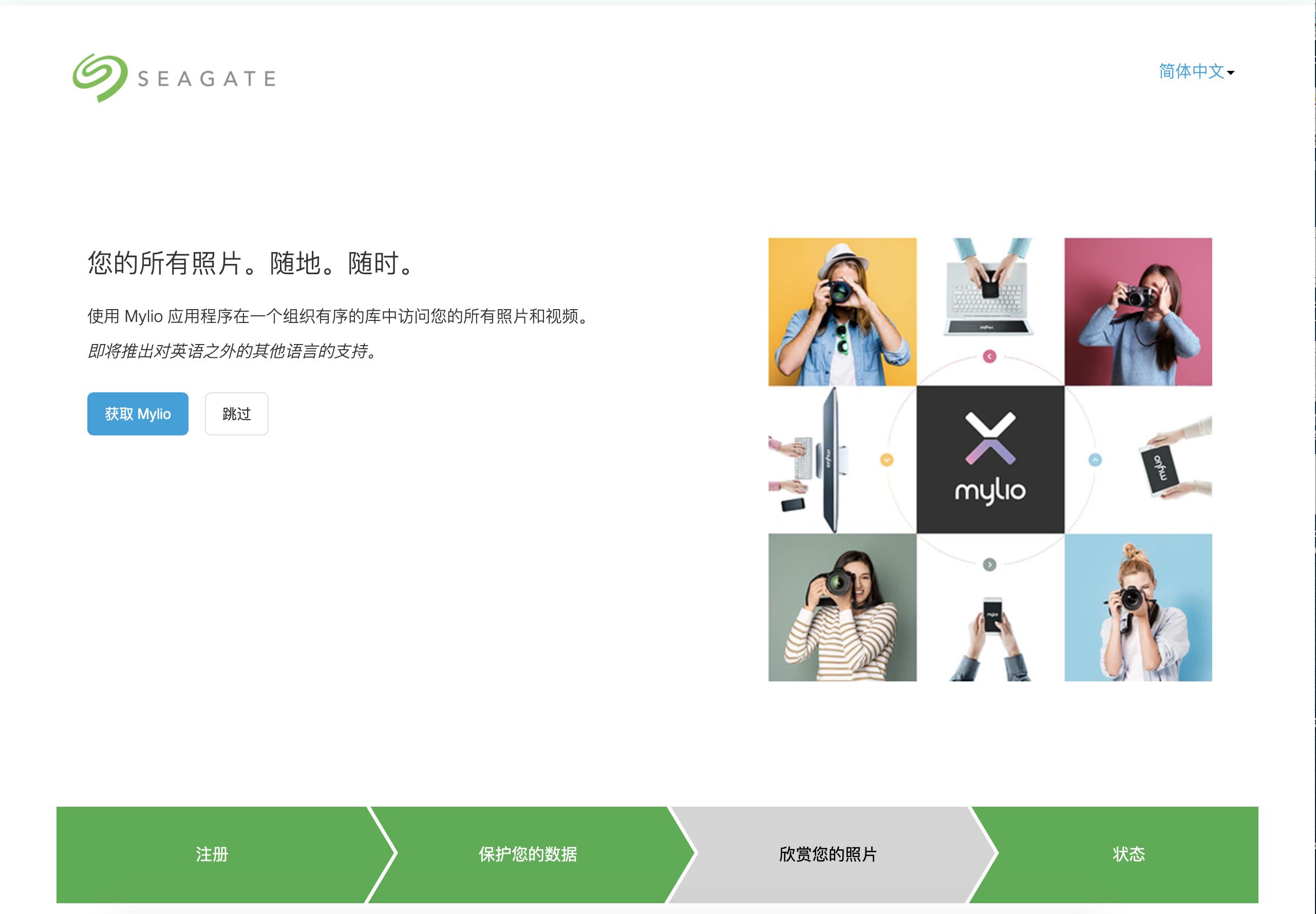 移动硬盘选购与使用技巧,移动硬盘希捷