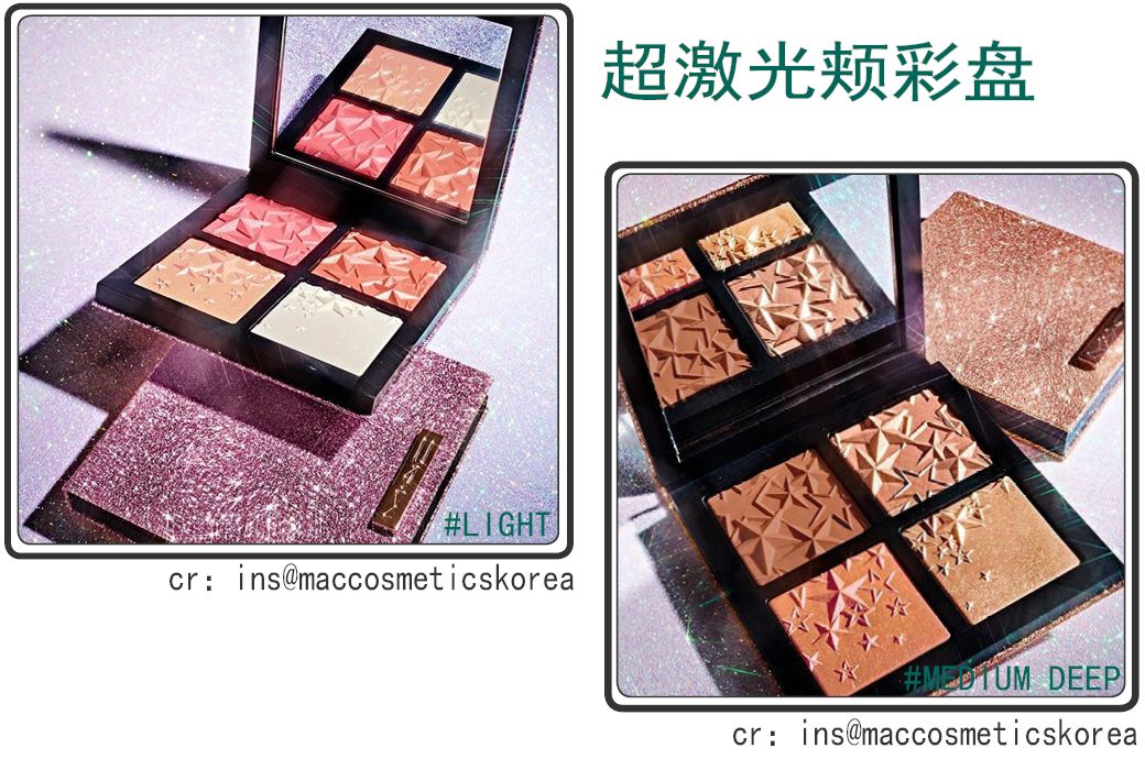 圣诞节限定2019,2019圣诞限定