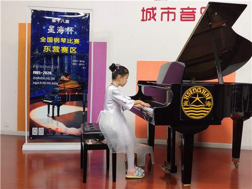 第十八届星海杯钢琴比赛苏州赛区,东营艺海琴行