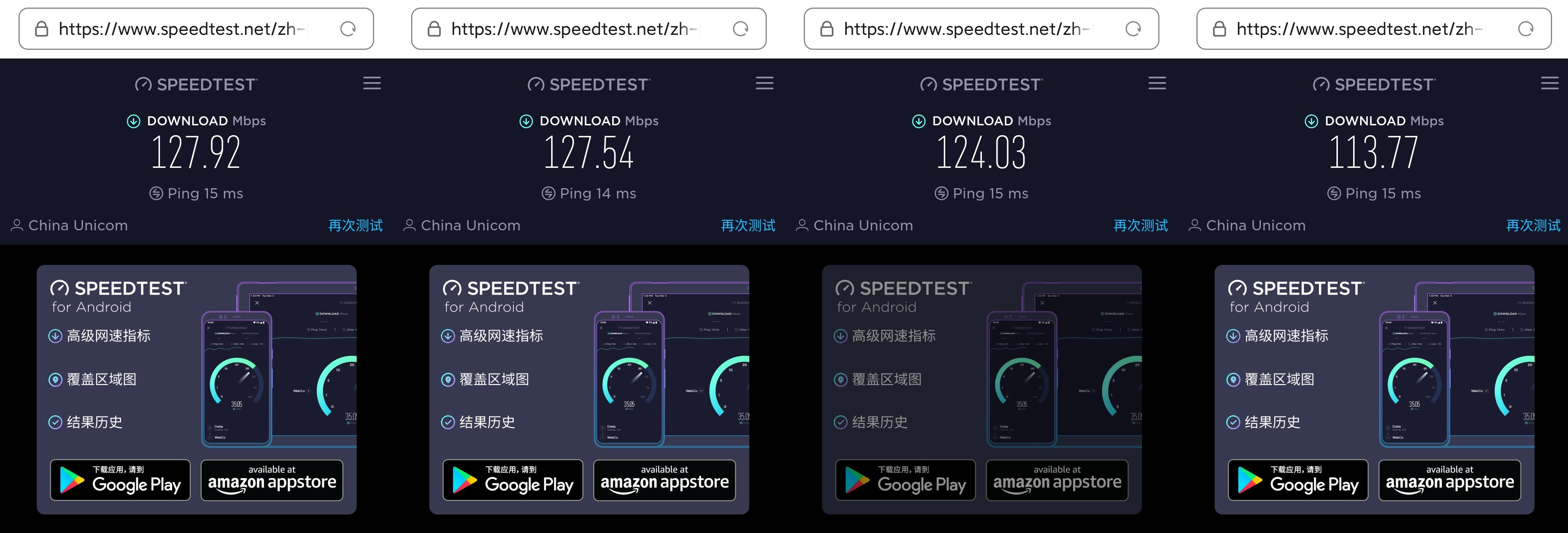 领势VelopMX5300网件OrbiRBR850上手体验：Wifi6真的6