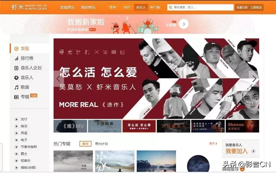 如何获得影片资源,小白如何找到影视资源