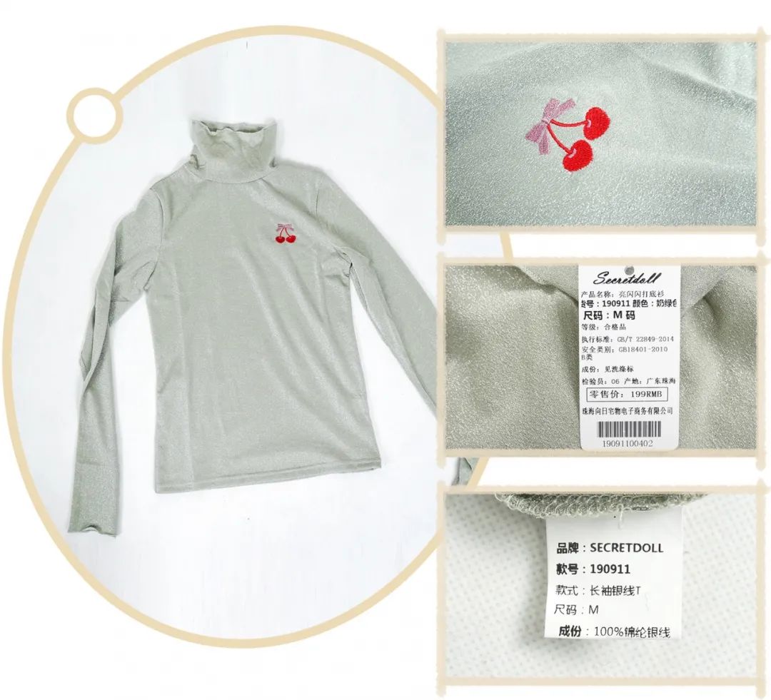 林小宅真人,林小宅穿衣品牌