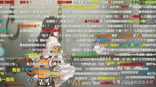 怕我学坏,B站成了平平无奇的打码小天才