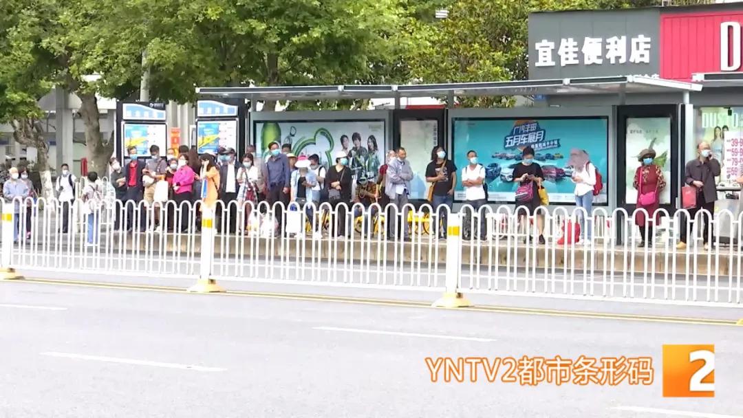 昆明人，你上班多远？通勤幸福度高吗？2020通勤报告出炉，昆明平均通勤距离达7.5公里