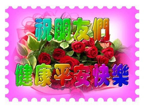 今天是4月9日,百年难遇的平安日,打开一年四季都平安