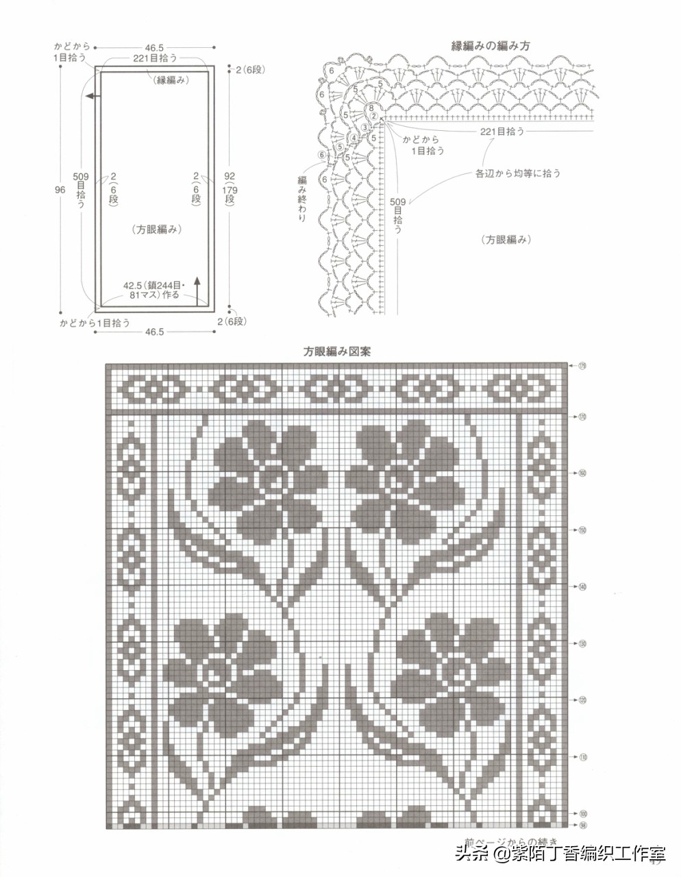 钩针钩简单的沙发巾,桌布和沙发巾的钩针教程