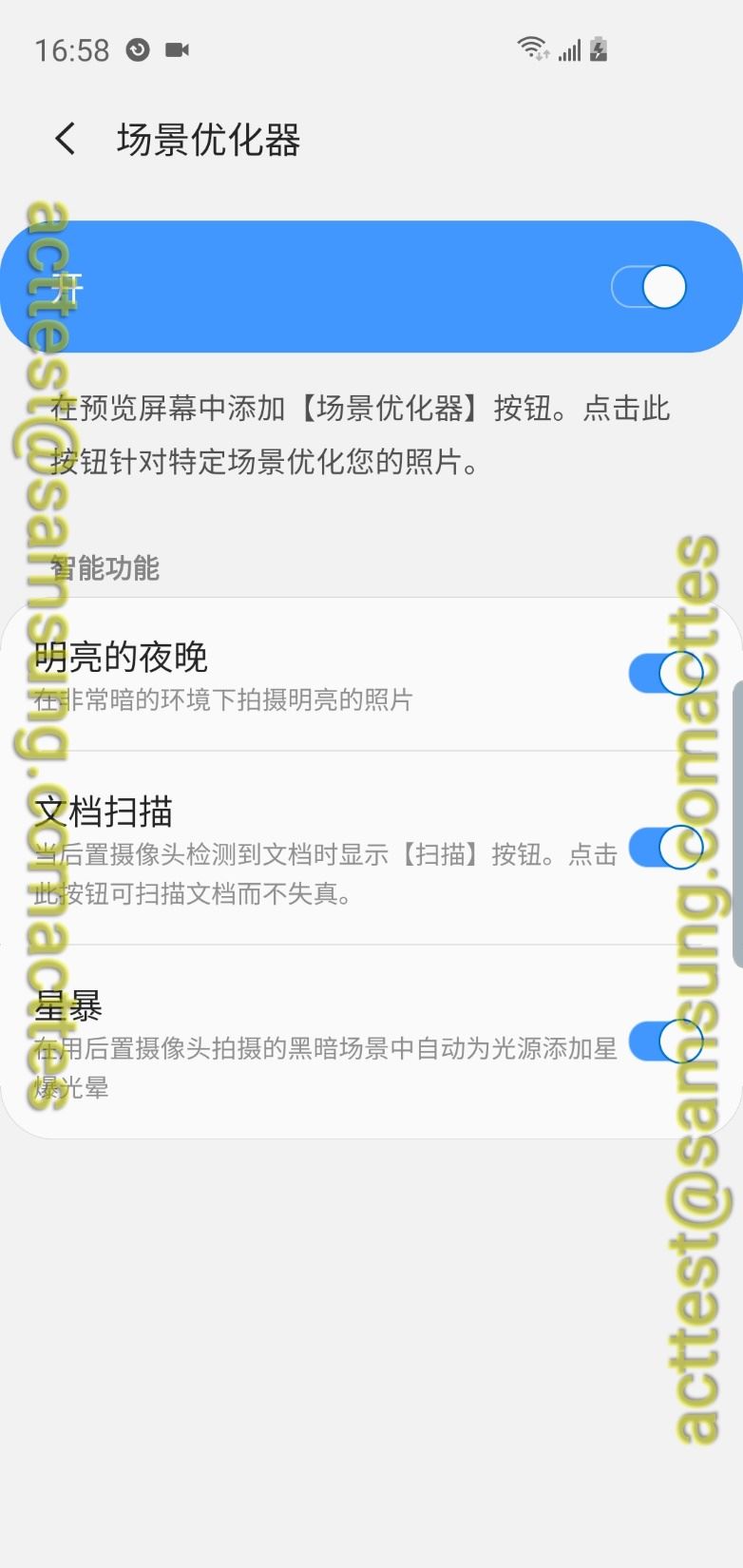 三星galaxys20曝光,揭秘你不知道的三星
