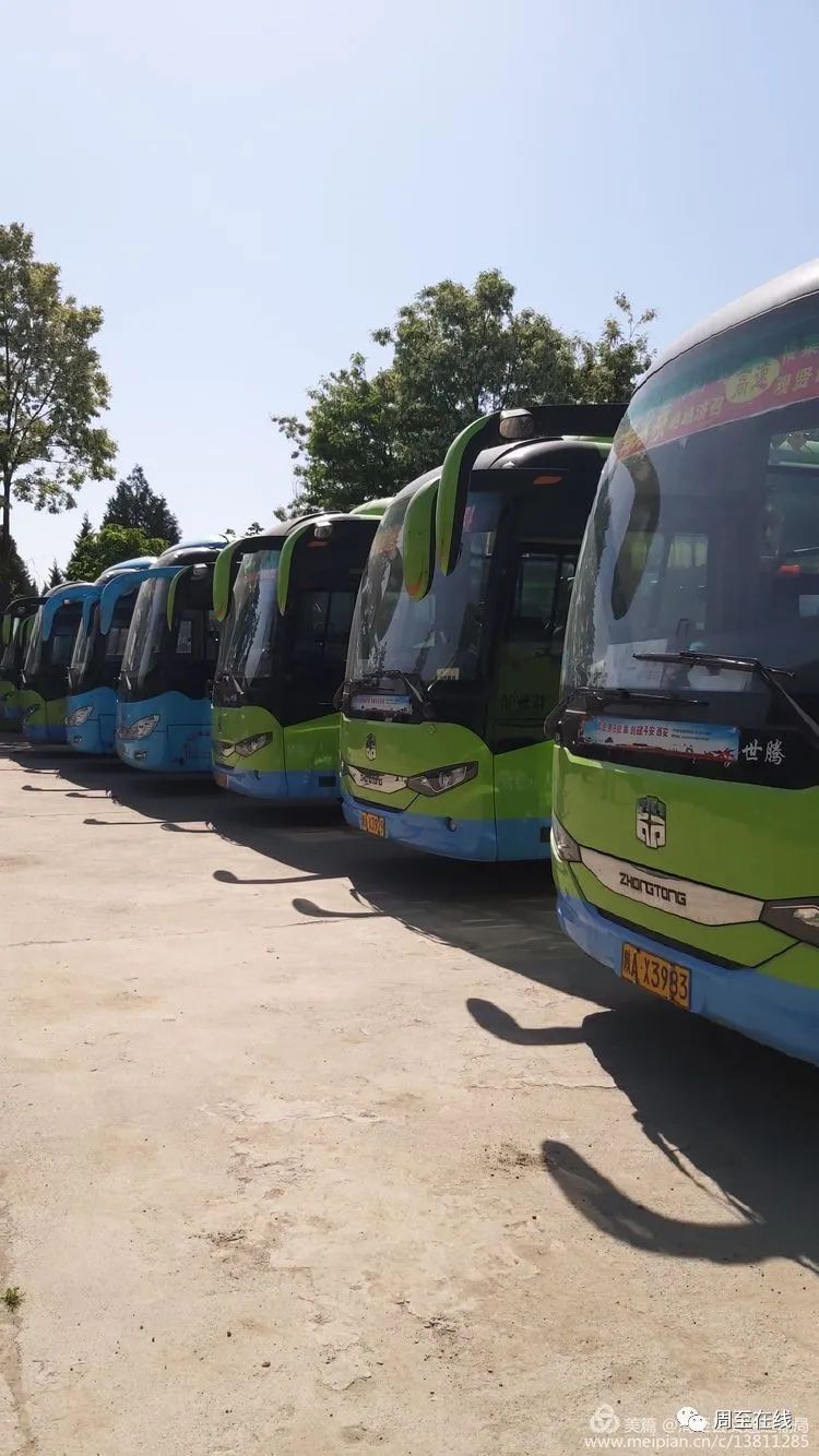 谭家寨到西安大巴时刻表最新,谭家寨到西安班车几号恢复