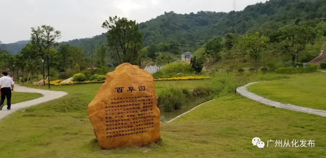 从化一日游攻略自由行最佳路线,从化元旦