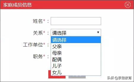 公务员报名流程和步骤,河北省公务员报名流程和步骤