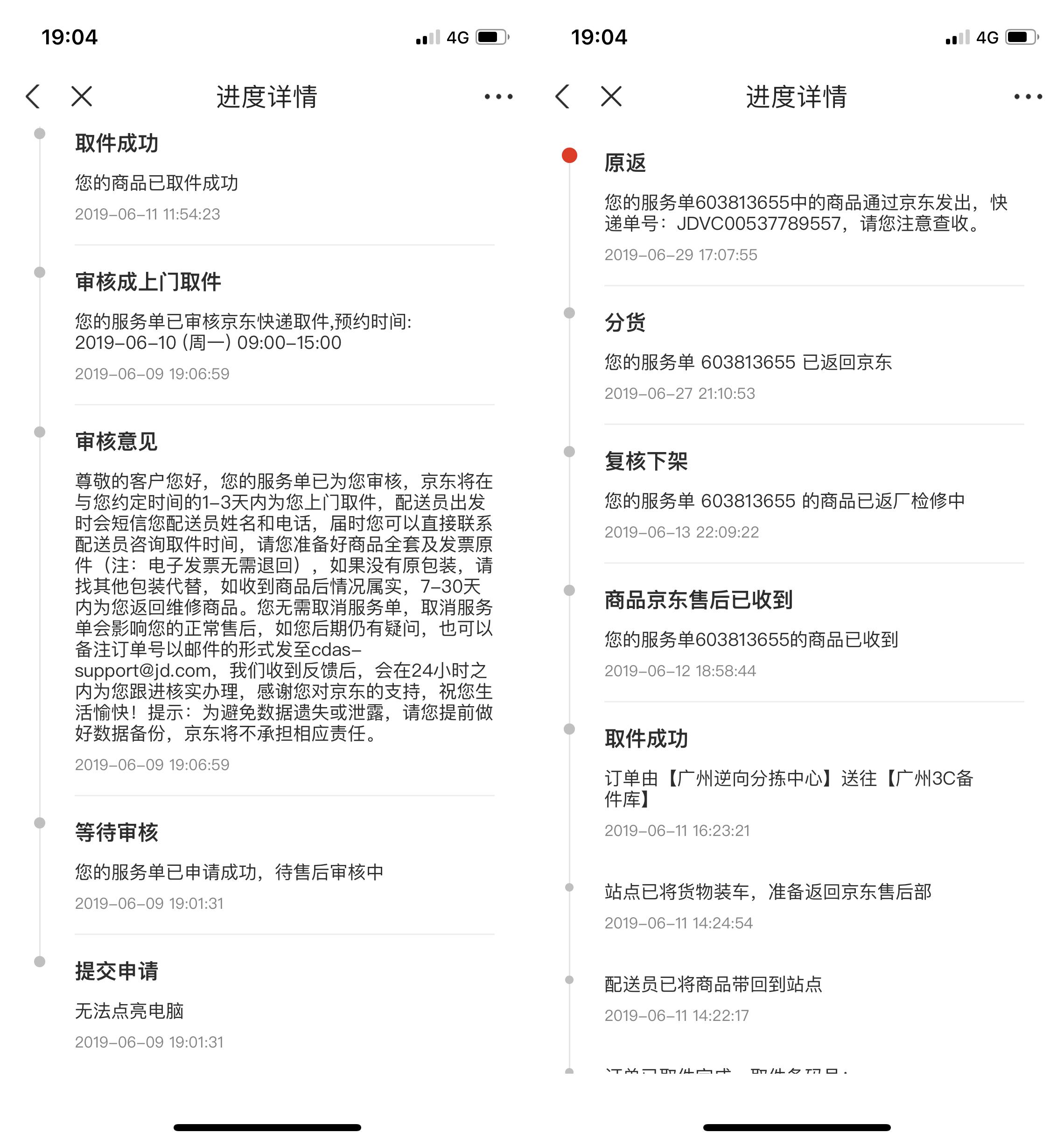 华擎主板售后电话,华擎主板售后