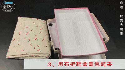 买了20年鞋，才知道鞋盒里的白布纸这么重要，后悔扔了那么多