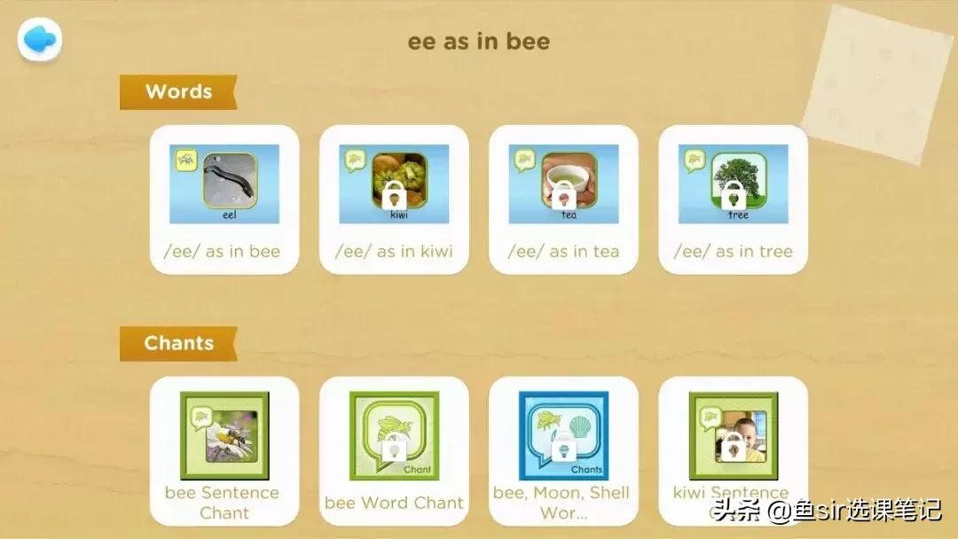 少儿英语自然拼读的软件,6-7岁儿童英语教学app