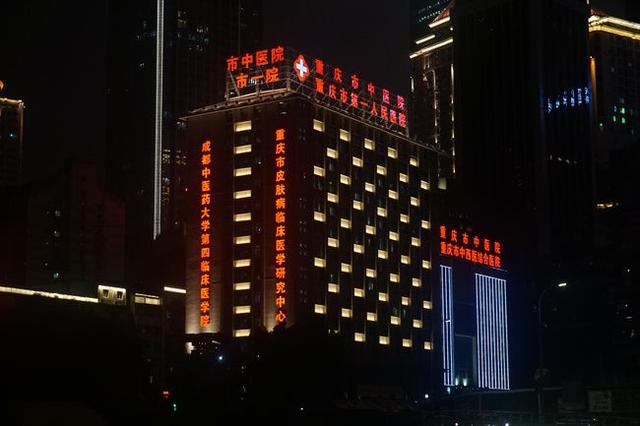 重庆中心城区三甲医院排名一览表,重庆三甲中医院名单及分布