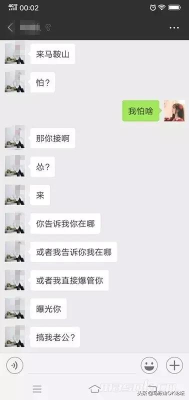 马鞍山战役有多惨烈,马鞍山一场真实战役